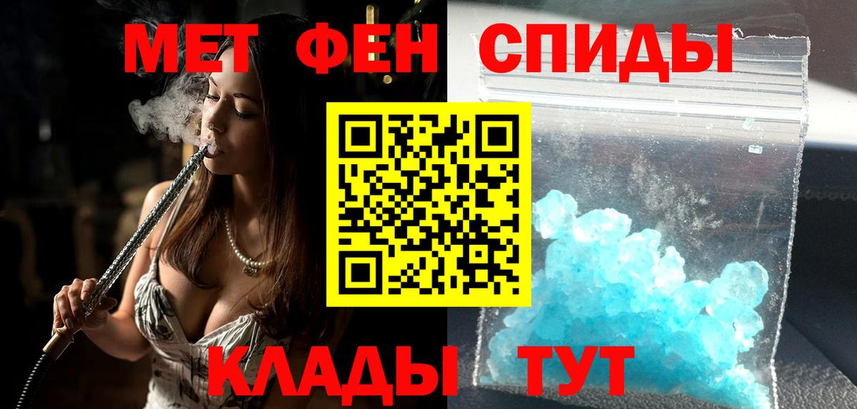 Амфетамин VHQ Артём