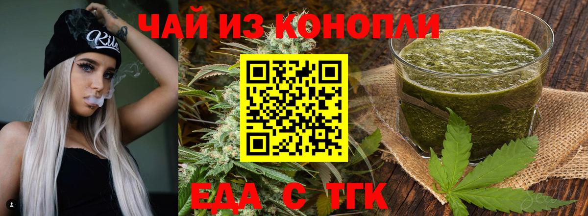 Артём  Canna-Cookies конопля  Вход с VPN 