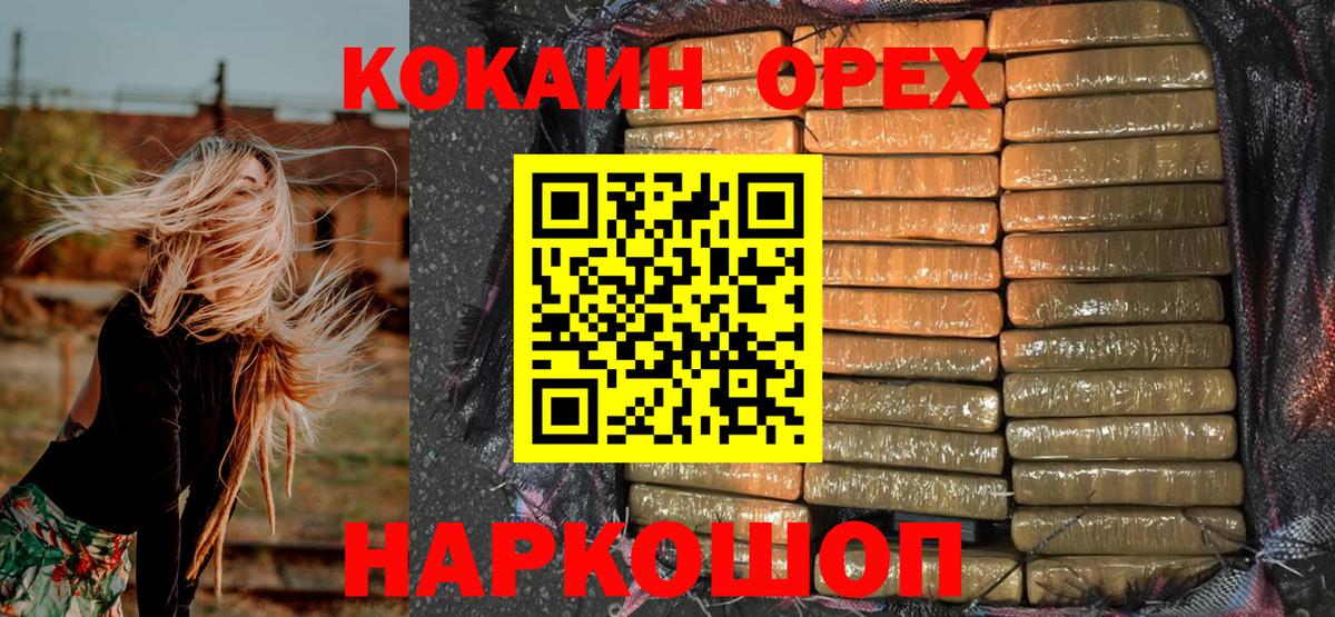 Кокаин Эквадор Артём