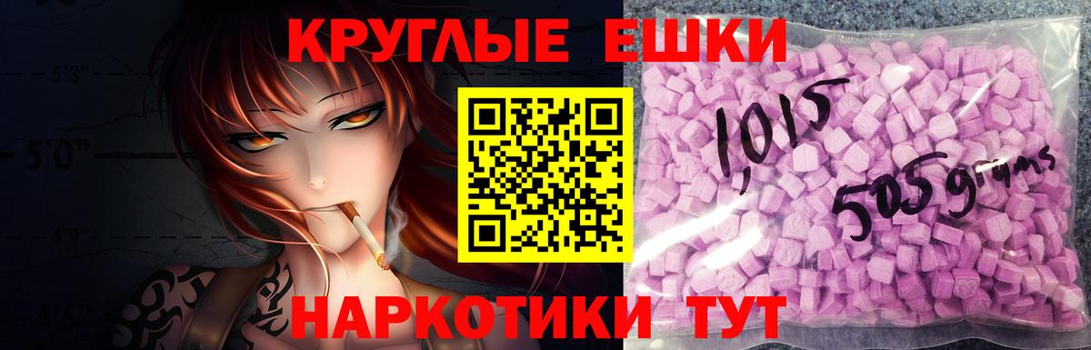 Артём  Ecstasy  Вход с VPN  Ecstasy Punisher  ЭКСТАЗИ DUBAI 