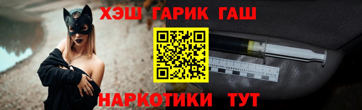ГАШ ice o lator  Вход с VPN  ГАШИШ  Гашиш гарик  Артём 