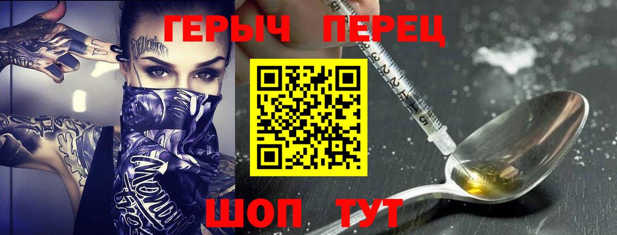 Артём  ГЕРОИН Heroin  Вход с VPN 
