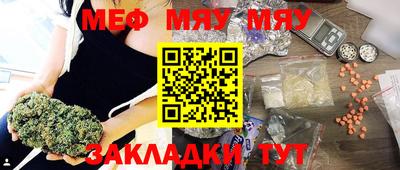 гидра Белорецк