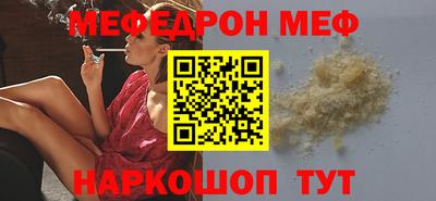 шишки Белореченск