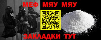 молекула духа Бердск