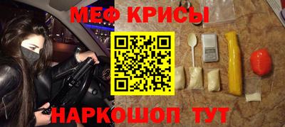 молекула духа Бердск