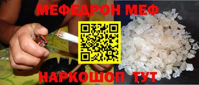 гидра Белорецк