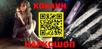 молекула духа Бердск
