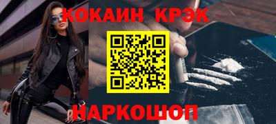 молекула духа Бердск