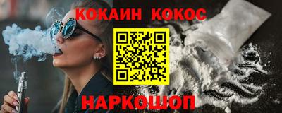 гидра Белорецк