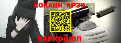гидра Белорецк