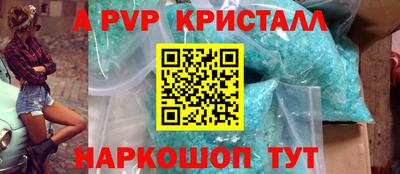 гидра Белорецк