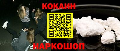 молекула духа Бердск