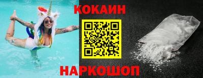 шишки Белореченск