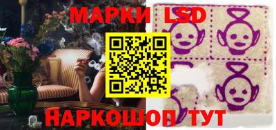 молекула духа Бердск