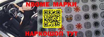 шишки Белореченск