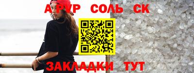 шишки Белореченск