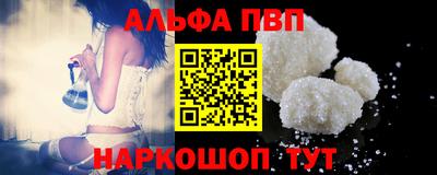 молекула духа Бердск