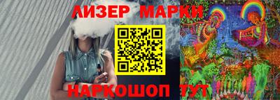 гидра Белорецк