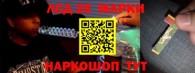 гидра Белорецк