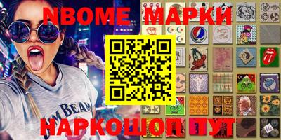 шишки Белореченск