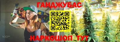 шишки Белореченск