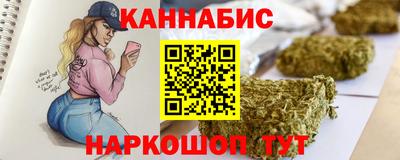 гидра Белорецк