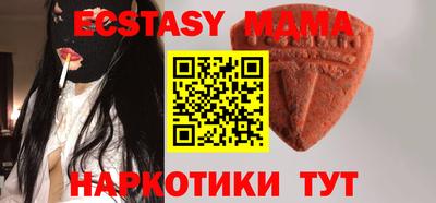 молекула духа Бердск