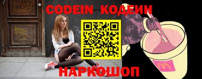 гидра Белорецк