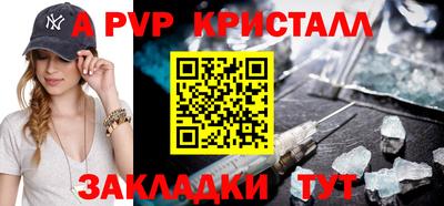 шишки Белореченск