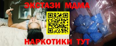 шишки Белореченск