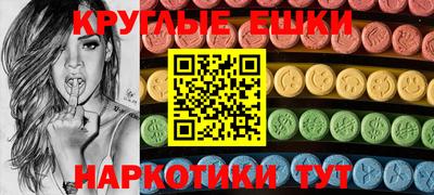 шишки Белореченск