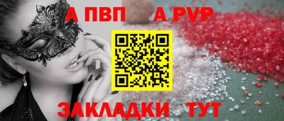 молекула духа Бердск