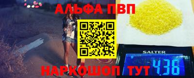 гидра Белорецк