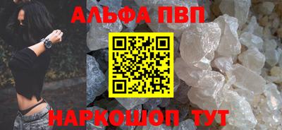 шишки Белореченск