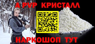гидра Белорецк