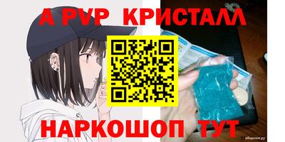 шишки Белореченск