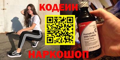 гидра Белорецк