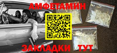 молекула духа Бердск