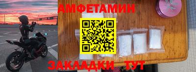 гидра Белорецк