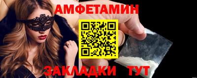 молекула духа Бердск