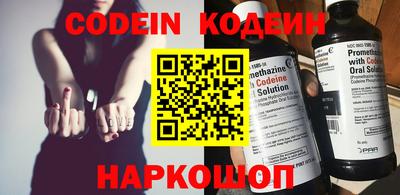 гидра Белорецк
