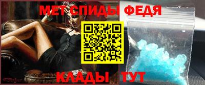 гидра Белорецк