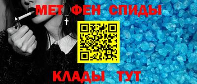 гидра Белорецк