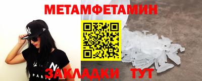 гидра Белорецк