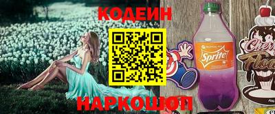 шишки Белореченск