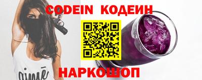 гидра Белорецк
