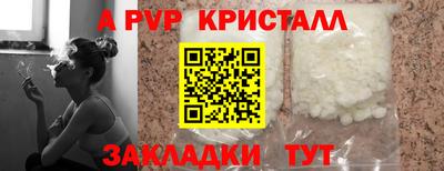 шишки Белореченск