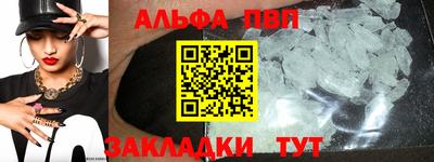 шишки Белореченск