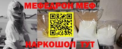 молекула духа Бердск